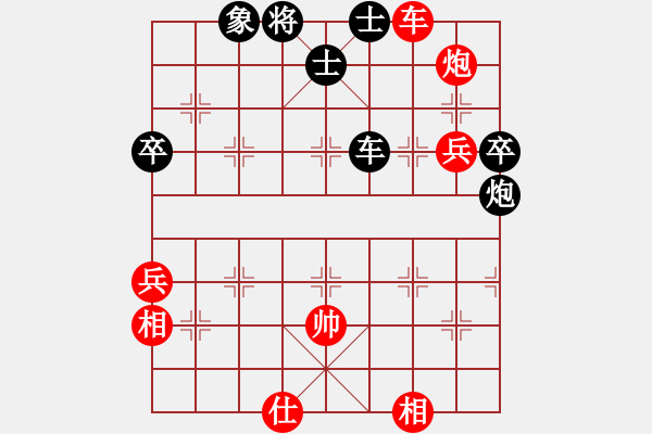 象棋棋譜圖片：少年包青天(風(fēng)魔)-和-廣州大仙(9星) - 步數(shù)：100 