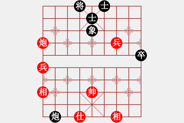 象棋棋譜圖片：少年包青天(風(fēng)魔)-和-廣州大仙(9星) - 步數(shù)：110 