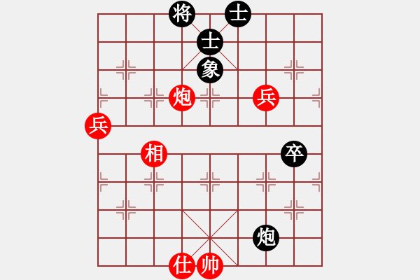 象棋棋譜圖片：少年包青天(風(fēng)魔)-和-廣州大仙(9星) - 步數(shù)：120 