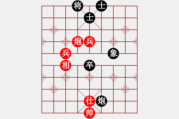 象棋棋譜圖片：少年包青天(風(fēng)魔)-和-廣州大仙(9星) - 步數(shù)：130 