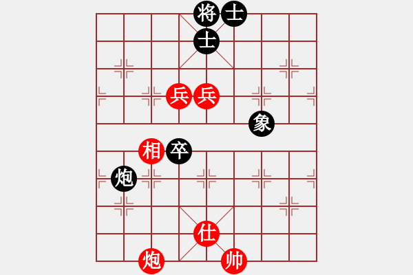 象棋棋譜圖片：少年包青天(風(fēng)魔)-和-廣州大仙(9星) - 步數(shù)：140 