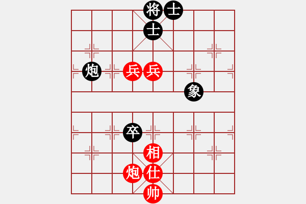 象棋棋譜圖片：少年包青天(風(fēng)魔)-和-廣州大仙(9星) - 步數(shù)：150 