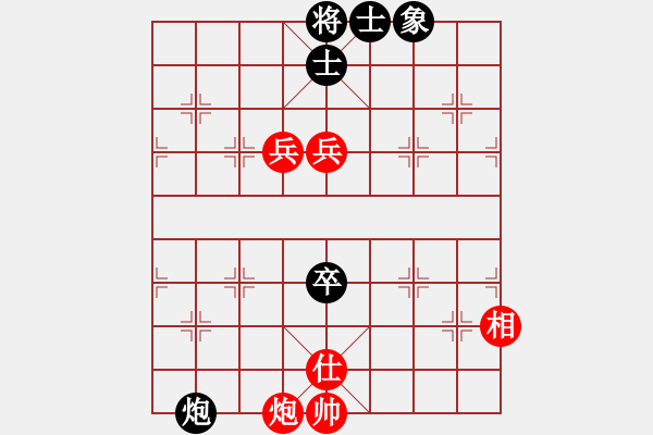 象棋棋譜圖片：少年包青天(風(fēng)魔)-和-廣州大仙(9星) - 步數(shù)：160 