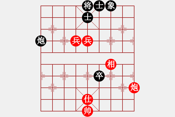 象棋棋譜圖片：少年包青天(風(fēng)魔)-和-廣州大仙(9星) - 步數(shù)：170 