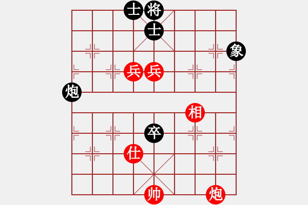 象棋棋譜圖片：少年包青天(風(fēng)魔)-和-廣州大仙(9星) - 步數(shù)：180 