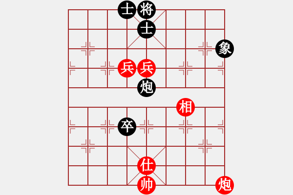 象棋棋譜圖片：少年包青天(風(fēng)魔)-和-廣州大仙(9星) - 步數(shù)：190 