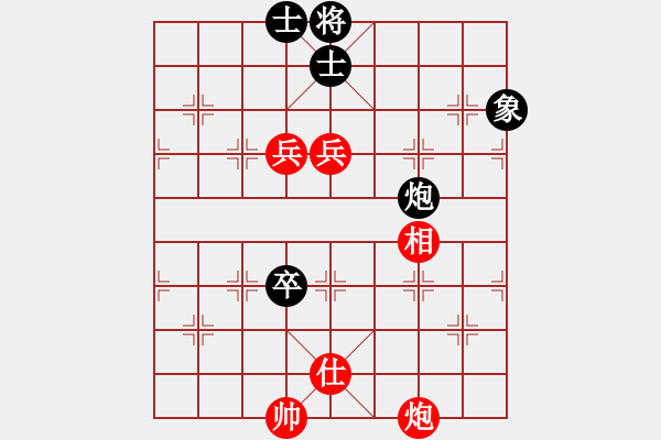 象棋棋譜圖片：少年包青天(風(fēng)魔)-和-廣州大仙(9星) - 步數(shù)：200 