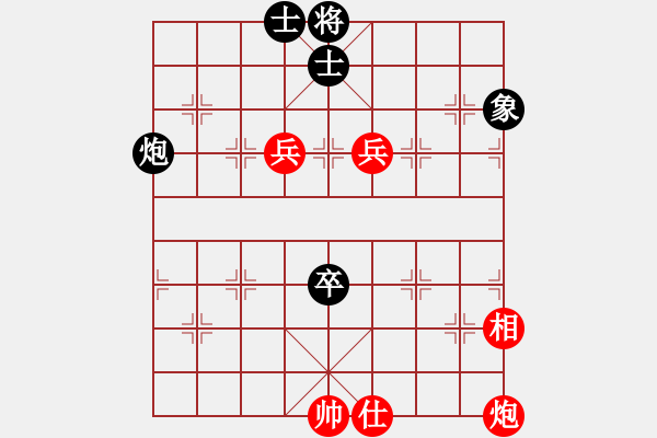 象棋棋譜圖片：少年包青天(風(fēng)魔)-和-廣州大仙(9星) - 步數(shù)：210 