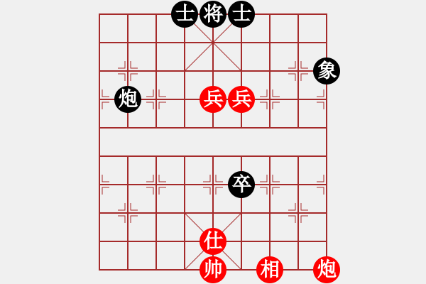 象棋棋譜圖片：少年包青天(風(fēng)魔)-和-廣州大仙(9星) - 步數(shù)：220 