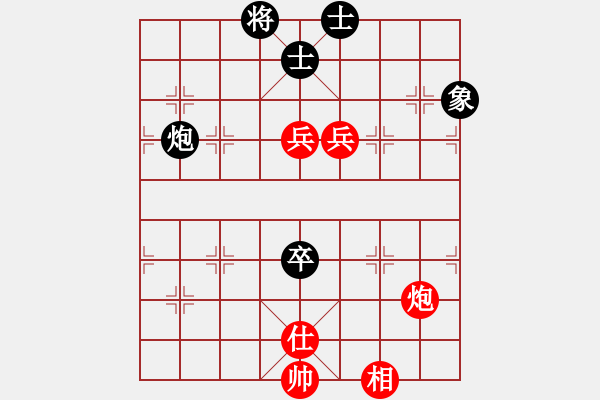 象棋棋譜圖片：少年包青天(風(fēng)魔)-和-廣州大仙(9星) - 步數(shù)：230 