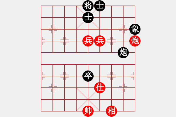 象棋棋譜圖片：少年包青天(風(fēng)魔)-和-廣州大仙(9星) - 步數(shù)：246 