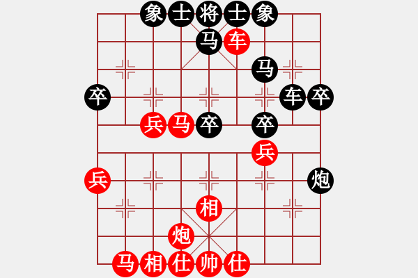 象棋棋譜圖片：少年包青天(風(fēng)魔)-和-廣州大仙(9星) - 步數(shù)：40 