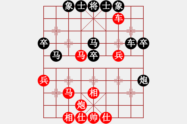 象棋棋譜圖片：少年包青天(風(fēng)魔)-和-廣州大仙(9星) - 步數(shù)：50 