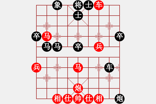 象棋棋譜圖片：少年包青天(風(fēng)魔)-和-廣州大仙(9星) - 步數(shù)：60 