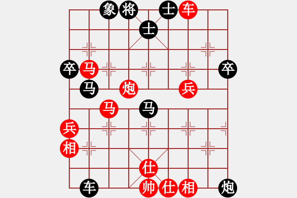 象棋棋譜圖片：少年包青天(風(fēng)魔)-和-廣州大仙(9星) - 步數(shù)：70 