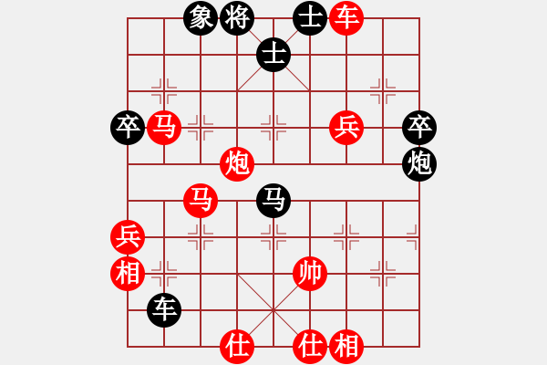 象棋棋譜圖片：少年包青天(風(fēng)魔)-和-廣州大仙(9星) - 步數(shù)：80 