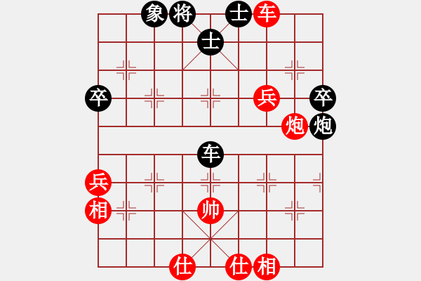 象棋棋譜圖片：少年包青天(風(fēng)魔)-和-廣州大仙(9星) - 步數(shù)：90 