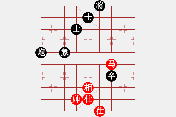 象棋棋譜圖片：左燕(9段)-和-hidedragon(9段) - 步數(shù)：110 