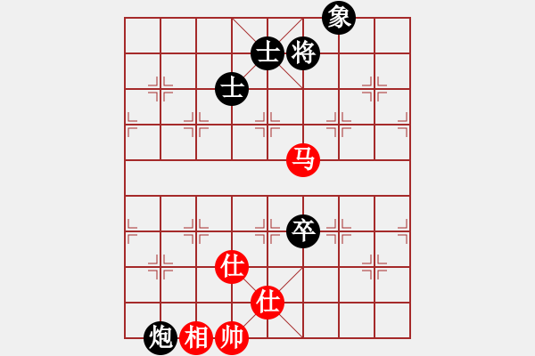 象棋棋譜圖片：左燕(9段)-和-hidedragon(9段) - 步數(shù)：130 