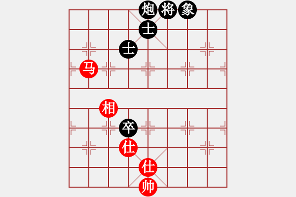 象棋棋譜圖片：左燕(9段)-和-hidedragon(9段) - 步數(shù)：150 