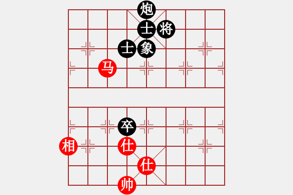 象棋棋譜圖片：左燕(9段)-和-hidedragon(9段) - 步數(shù)：180 