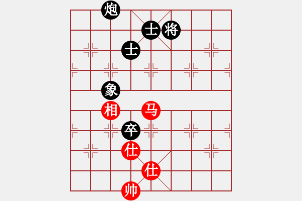 象棋棋譜圖片：左燕(9段)-和-hidedragon(9段) - 步數(shù)：190 