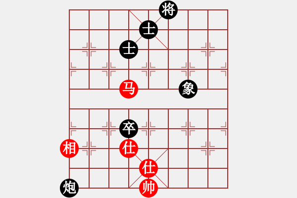 象棋棋譜圖片：左燕(9段)-和-hidedragon(9段) - 步數(shù)：210 