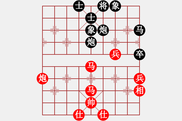 象棋棋譜圖片：左燕(9段)-和-hidedragon(9段) - 步數(shù)：70 