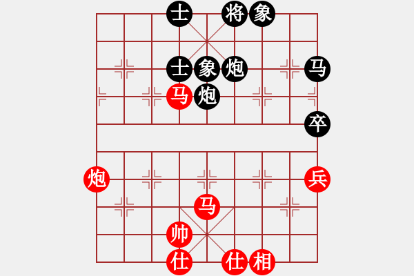 象棋棋譜圖片：左燕(9段)-和-hidedragon(9段) - 步數(shù)：80 