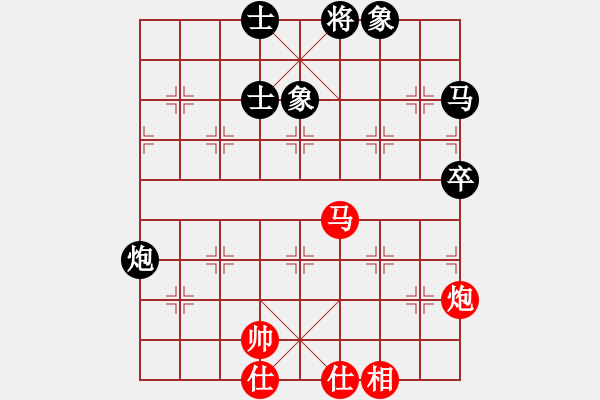 象棋棋譜圖片：左燕(9段)-和-hidedragon(9段) - 步數(shù)：90 