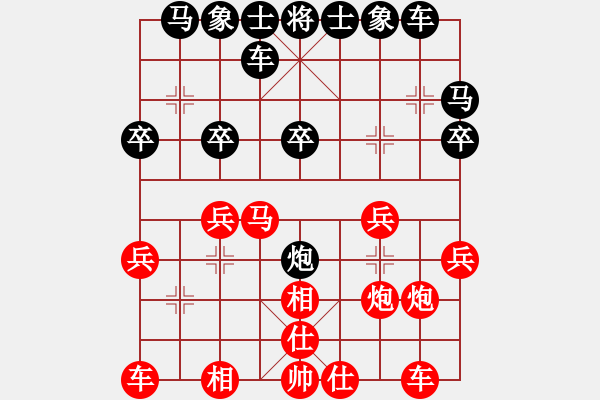 象棋棋譜圖片：核潛艇(5段)-勝-onez(7段) - 步數(shù)：20 