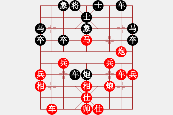 象棋棋譜圖片：核潛艇(5段)-勝-onez(7段) - 步數(shù)：30 