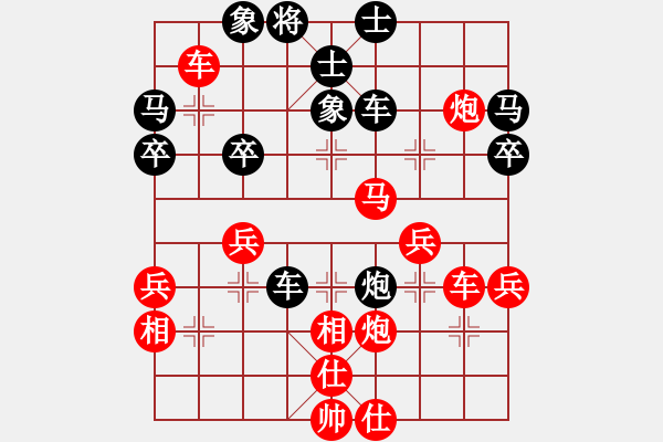 象棋棋譜圖片：核潛艇(5段)-勝-onez(7段) - 步數(shù)：40 