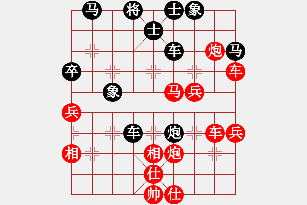 象棋棋譜圖片：核潛艇(5段)-勝-onez(7段) - 步數(shù)：50 