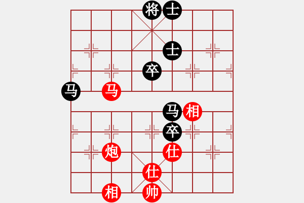 象棋棋譜圖片：ゞ★武林五號(hào)[紅] -VS- 帝國(guó)主義[黑] - 步數(shù)：100 