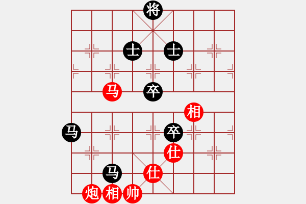 象棋棋譜圖片：ゞ★武林五號(hào)[紅] -VS- 帝國(guó)主義[黑] - 步數(shù)：130 