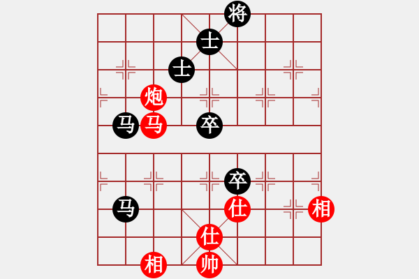 象棋棋譜圖片：ゞ★武林五號(hào)[紅] -VS- 帝國(guó)主義[黑] - 步數(shù)：140 