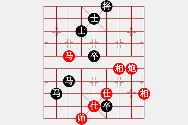 象棋棋譜圖片：ゞ★武林五號(hào)[紅] -VS- 帝國(guó)主義[黑] - 步數(shù)：150 