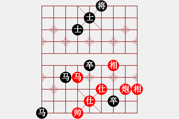 象棋棋譜圖片：ゞ★武林五號(hào)[紅] -VS- 帝國(guó)主義[黑] - 步數(shù)：160 