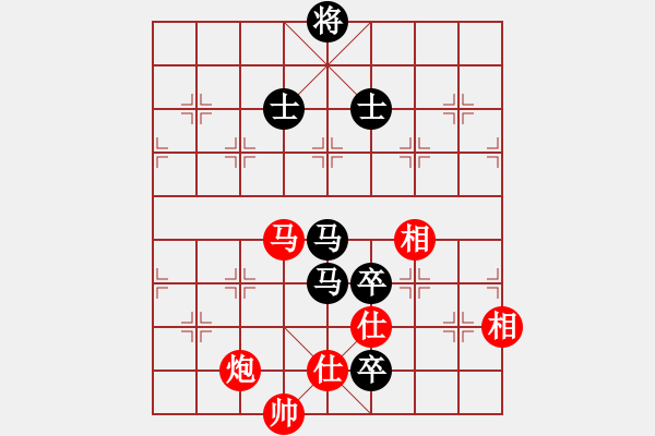 象棋棋譜圖片：ゞ★武林五號(hào)[紅] -VS- 帝國(guó)主義[黑] - 步數(shù)：190 