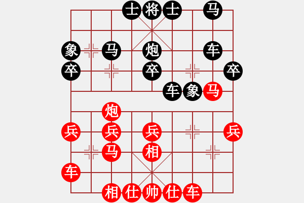 象棋棋譜圖片：ゞ★武林五號(hào)[紅] -VS- 帝國(guó)主義[黑] - 步數(shù)：30 