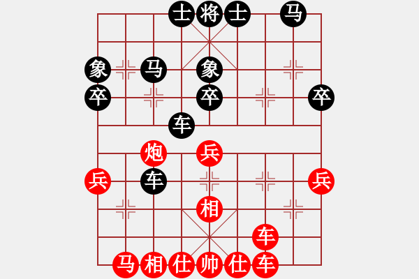 象棋棋譜圖片：ゞ★武林五號(hào)[紅] -VS- 帝國(guó)主義[黑] - 步數(shù)：40 