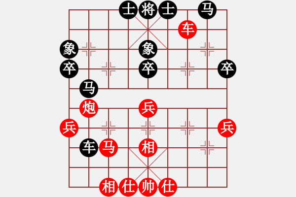 象棋棋譜圖片：ゞ★武林五號(hào)[紅] -VS- 帝國(guó)主義[黑] - 步數(shù)：50 