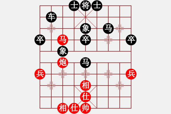 象棋棋譜圖片：ゞ★武林五號(hào)[紅] -VS- 帝國(guó)主義[黑] - 步數(shù)：60 