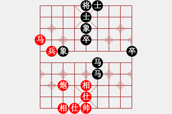 象棋棋譜圖片：ゞ★武林五號(hào)[紅] -VS- 帝國(guó)主義[黑] - 步數(shù)：80 