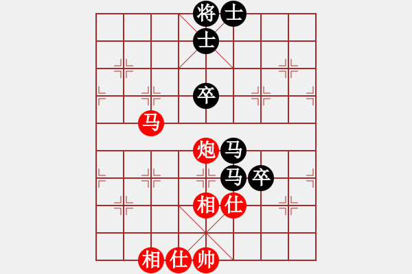 象棋棋譜圖片：ゞ★武林五號(hào)[紅] -VS- 帝國(guó)主義[黑] - 步數(shù)：90 