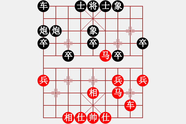 象棋棋譜圖片：張家界大賽(1段)-和-布星(2段) - 步數(shù)：30 