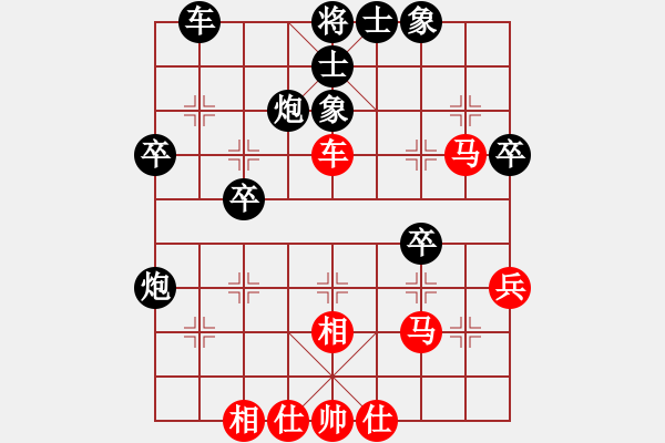 象棋棋譜圖片：張家界大賽(1段)-和-布星(2段) - 步數(shù)：40 