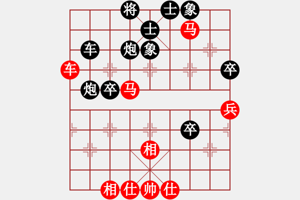 象棋棋譜圖片：張家界大賽(1段)-和-布星(2段) - 步數(shù)：50 