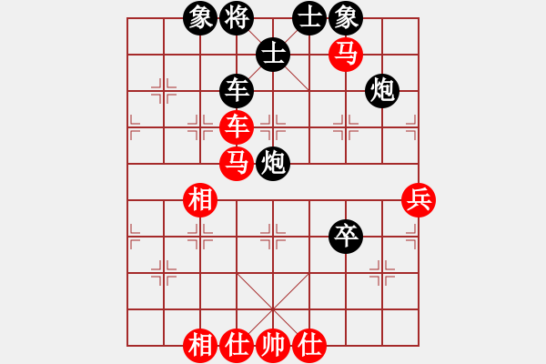 象棋棋譜圖片：張家界大賽(1段)-和-布星(2段) - 步數(shù)：60 